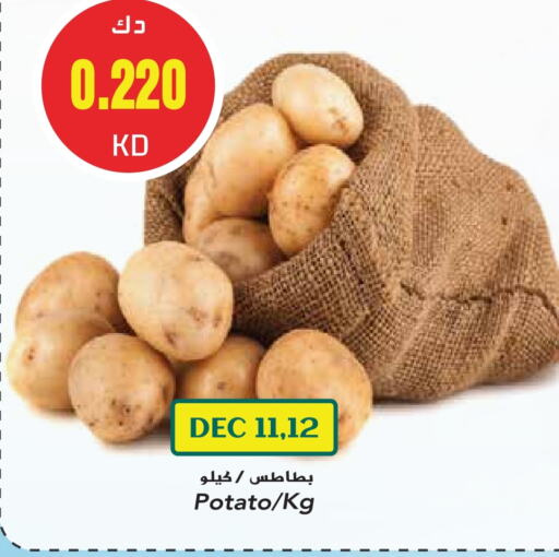  Potato  in Grand Hyper in Kuwait - Kuwait City