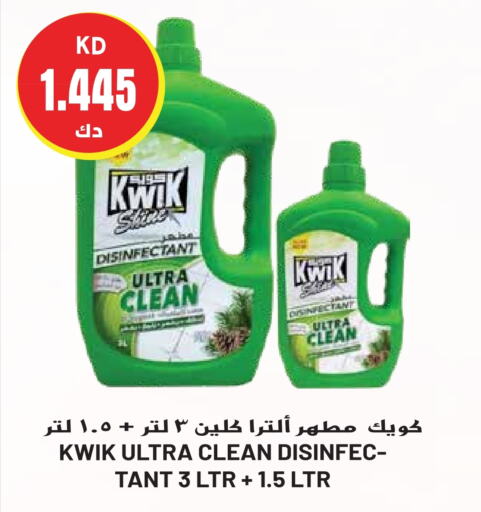 KWIK Disinfectant  in Grand Hyper in Kuwait - Jahra Governorate