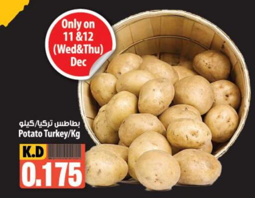  Potato  in Mango Hypermarket  in Kuwait - Kuwait City