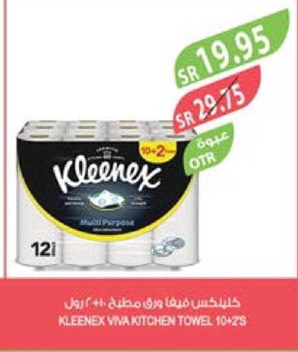 KLEENEX   in Farm  in KSA, Saudi Arabia, Saudi - Jeddah