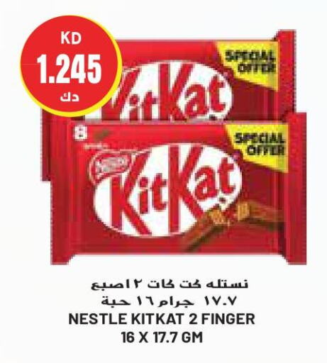 KITKAT   in Grand Costo in Kuwait - Kuwait City