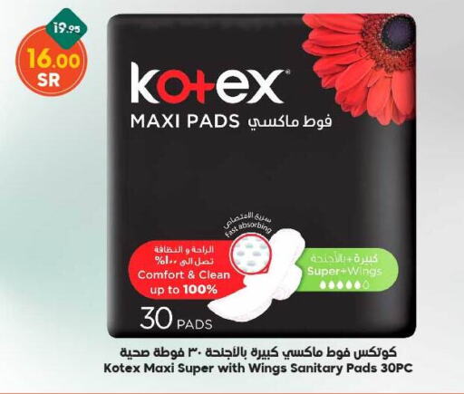 KOTEX   in Dukan in KSA, Saudi Arabia, Saudi - Jeddah