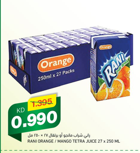 RANI   in Gulfmart in Kuwait - Jahra Governorate