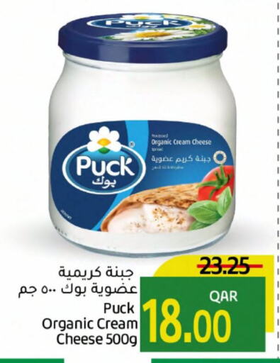 PUCK Cream Cheese  in Gulf Food Center in Qatar - Doha