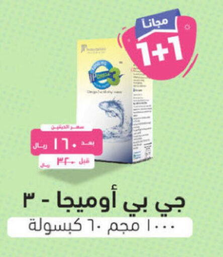    in United Pharmacies in KSA, Saudi Arabia, Saudi - Jubail