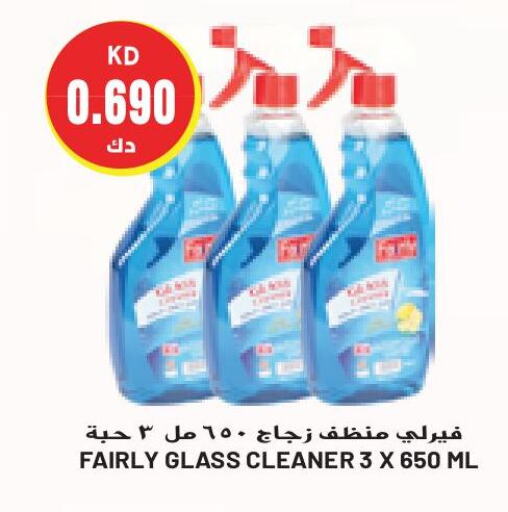  Glass Cleaner  in Grand Costo in Kuwait - Kuwait City