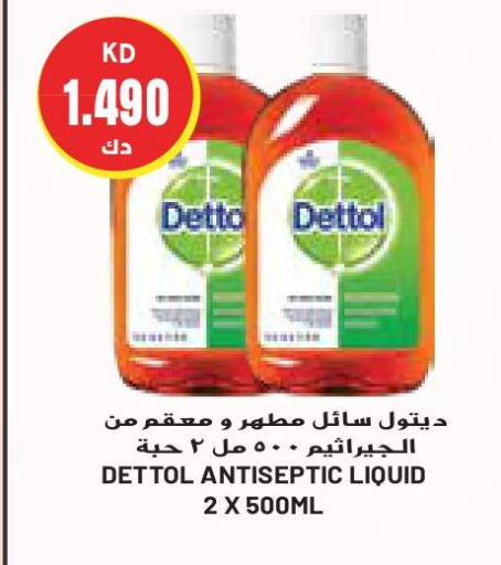 DETTOL Disinfectant  in Grand Costo in Kuwait - Kuwait City