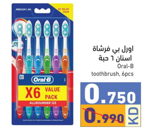 ORAL-B Toothbrush  in Ramez in Kuwait - Kuwait City