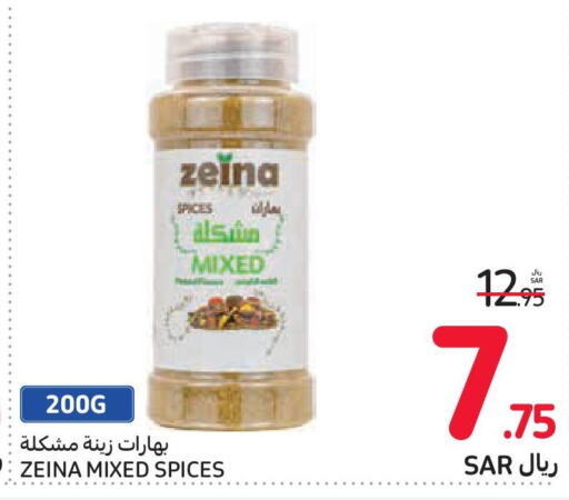  Spices  in Carrefour in KSA, Saudi Arabia, Saudi - Medina