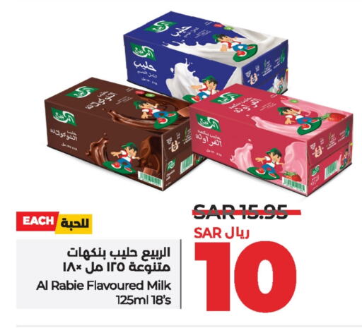 AL RABIE Flavoured Milk  in LULU Hypermarket in KSA, Saudi Arabia, Saudi - Abha