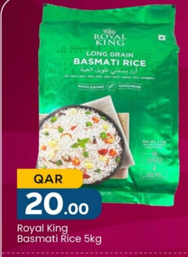  Basmati / Biryani Rice  in Paris Hypermarket in Qatar - Doha