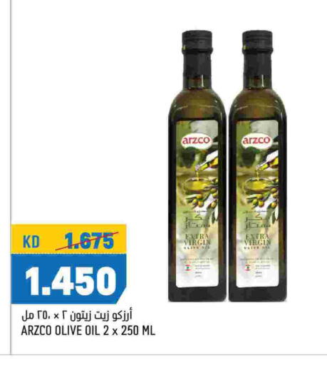  Virgin Olive Oil  in Oncost in Kuwait - Kuwait City