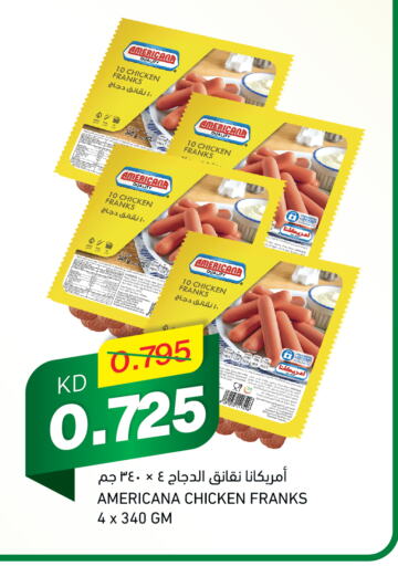 AMERICANA Chicken Franks  in Gulfmart in Kuwait - Jahra Governorate