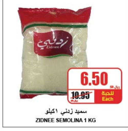  Semolina  in A Market in KSA, Saudi Arabia, Saudi - Riyadh