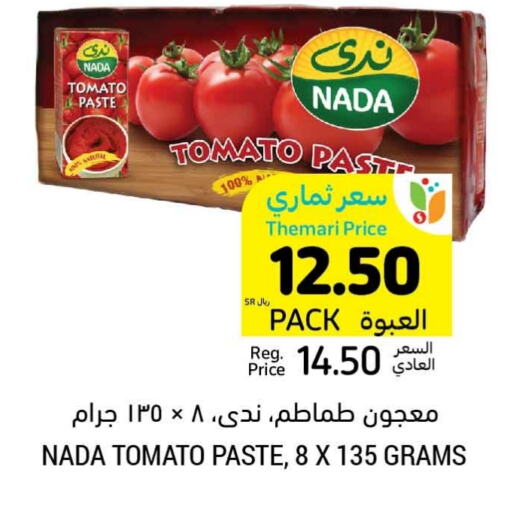 NADA Tomato Paste  in Tamimi Market in KSA, Saudi Arabia, Saudi - Riyadh