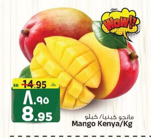  Mangoes  in Al Madina Hypermarket in KSA, Saudi Arabia, Saudi - Riyadh