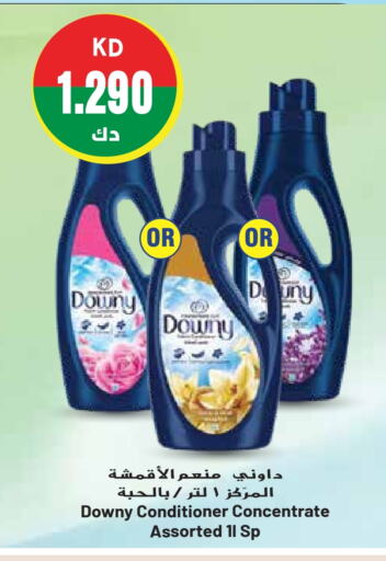 DOWNY Softener  in Grand Hyper in Kuwait - Jahra Governorate