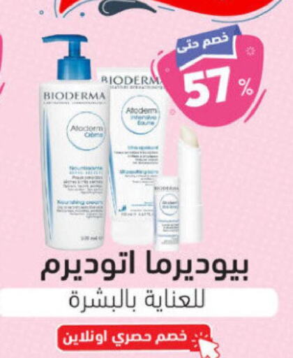 BIODERMA