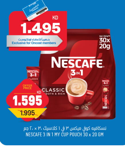 NESCAFE Coffee  in Oncost in Kuwait - Kuwait City