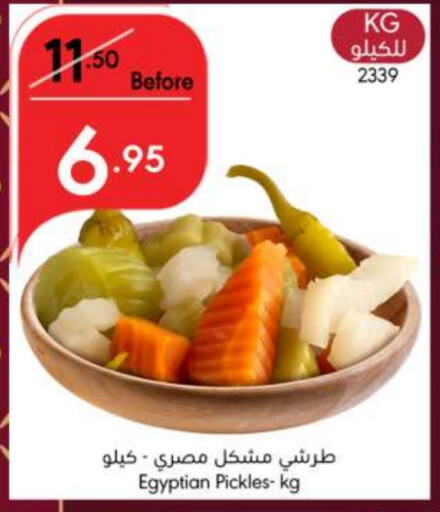  Pickle  in Manuel Market in KSA, Saudi Arabia, Saudi - Riyadh