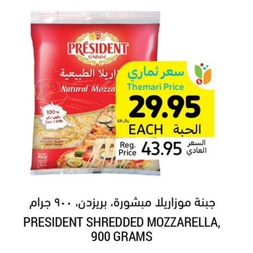 PRESIDENT Mozzarella  in Tamimi Market in KSA, Saudi Arabia, Saudi - Jubail