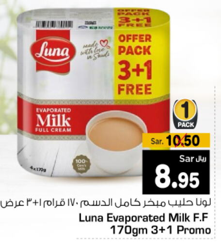 LUNA Evaporated Milk  in Budget Food in KSA, Saudi Arabia, Saudi - Riyadh