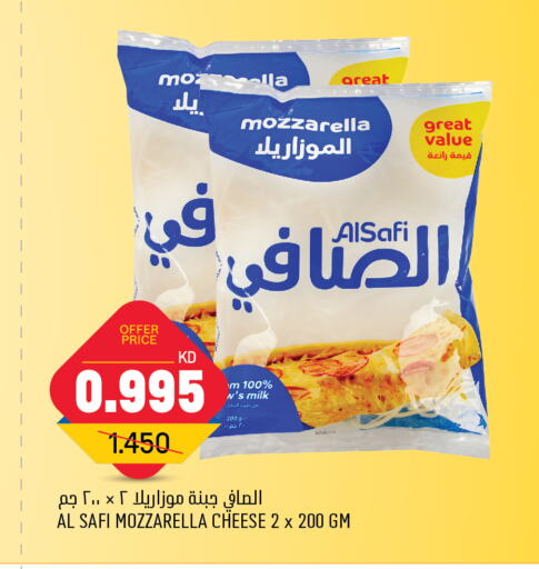 AL SAFI Mozzarella  in Oncost in Kuwait - Kuwait City