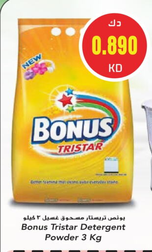 BONUS TRISTAR Detergent  in Grand Hyper in Kuwait - Jahra Governorate