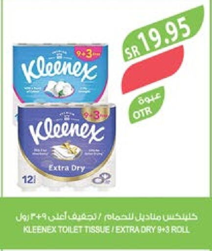 KLEENEX   in Farm  in KSA, Saudi Arabia, Saudi - Jeddah