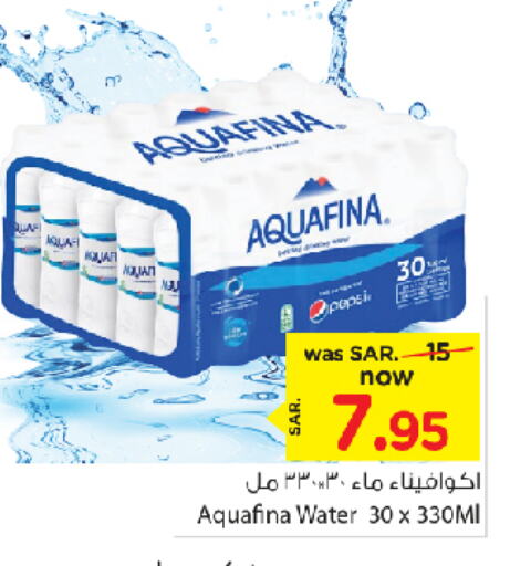 AQUAFINA   in Nesto in KSA, Saudi Arabia, Saudi - Jubail