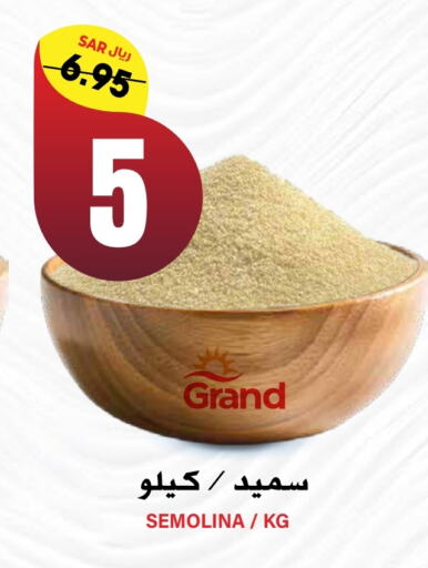  Semolina  in Grand Hyper in KSA, Saudi Arabia, Saudi - Riyadh