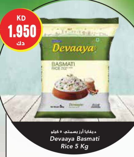  Basmati / Biryani Rice  in Grand Costo in Kuwait - Kuwait City