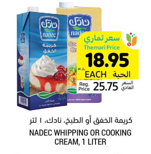 NADEC Whipping / Cooking Cream  in Tamimi Market in KSA, Saudi Arabia, Saudi - Dammam