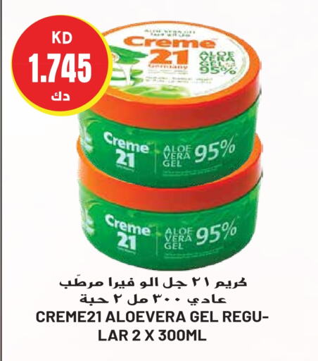 CREME 21 Face Cream  in Grand Hyper in Kuwait - Kuwait City