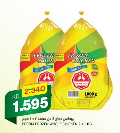  Frozen Whole Chicken  in Gulfmart in Kuwait - Jahra Governorate