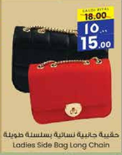  Ladies Bag  in City Flower in KSA, Saudi Arabia, Saudi - Arar