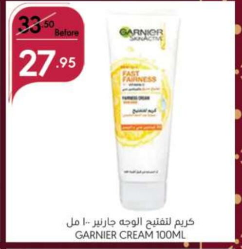  Face Cream  in Manuel Market in KSA, Saudi Arabia, Saudi - Riyadh