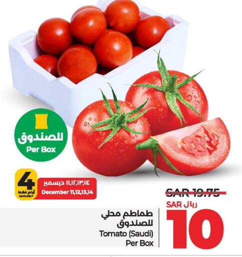  Tomato  in LULU Hypermarket in KSA, Saudi Arabia, Saudi - Qatif