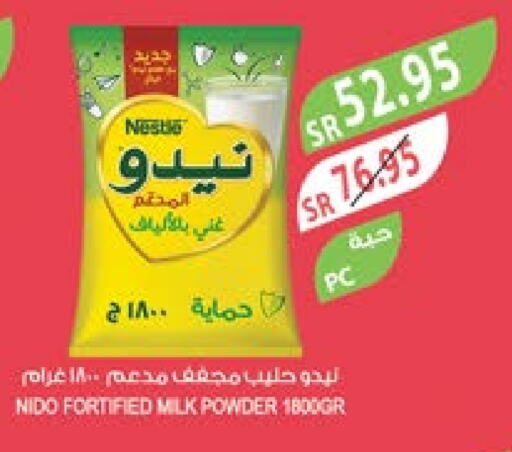 NIDO Milk Powder  in Farm  in KSA, Saudi Arabia, Saudi - Al Bahah