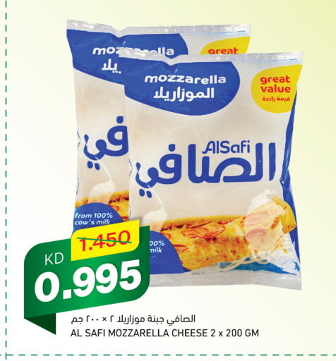 KD COW Mozzarella  in Gulfmart in Kuwait - Kuwait City