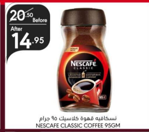 NESCAFE Coffee  in Manuel Market in KSA, Saudi Arabia, Saudi - Riyadh