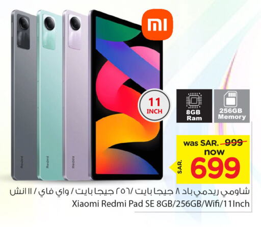 REDMI   in Nesto in KSA, Saudi Arabia, Saudi - Riyadh