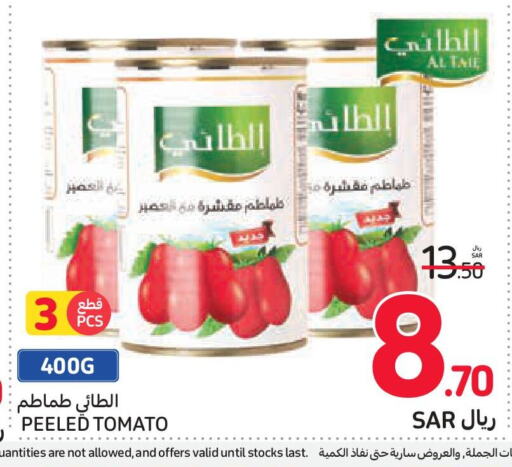    in Carrefour in KSA, Saudi Arabia, Saudi - Medina