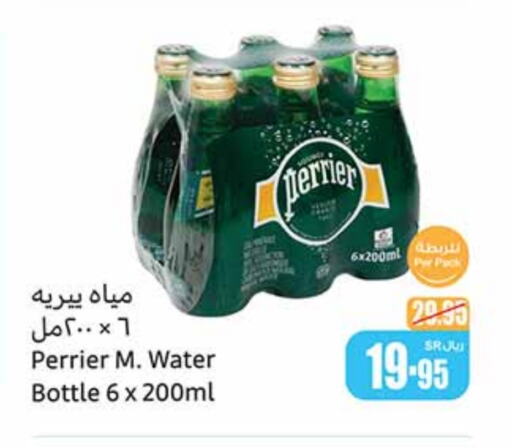 PERRIER   in Othaim Markets in KSA, Saudi Arabia, Saudi - Al Duwadimi