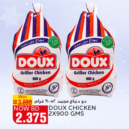 DOUX Frozen Whole Chicken  in Al Jazira Supermarket in Bahrain