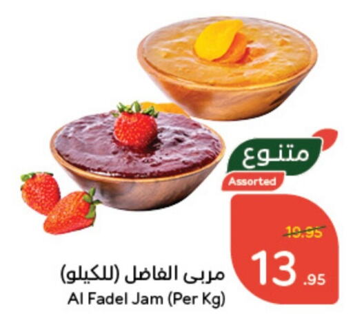  Jam  in Hyper Panda in KSA, Saudi Arabia, Saudi - Qatif