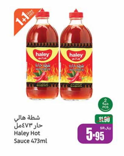 HALEY Hot Sauce  in Othaim Markets in KSA, Saudi Arabia, Saudi - Al Bahah