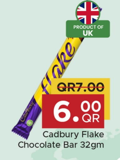 CADBURY   in Family Food Centre in Qatar - Al Rayyan