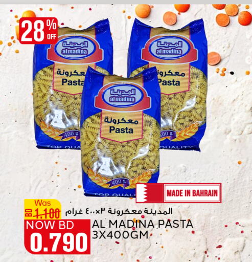  Pasta  in Al Jazira Supermarket in Bahrain