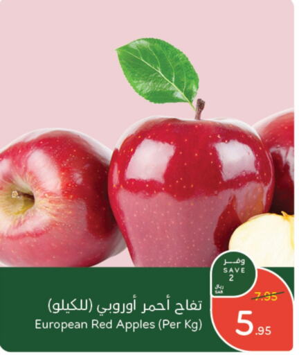  Apples  in Hyper Panda in KSA, Saudi Arabia, Saudi - Wadi ad Dawasir